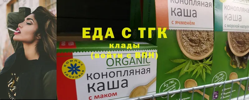 Cannafood конопля  мега tor  Череповец  что такое  