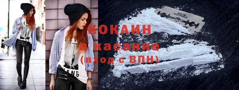 COCAIN FishScale  купить   Череповец 