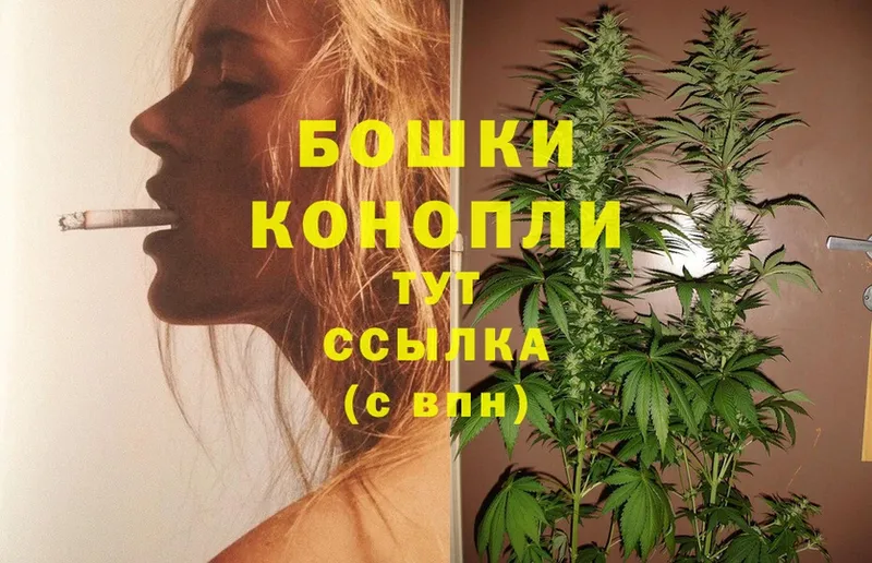 Бошки Шишки LSD WEED  blacksprut онион  Череповец 